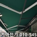 기마전기LED조명 이미지