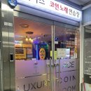 에이스노래연습장 이미지