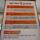 셀피아무인빨래방 이미지
