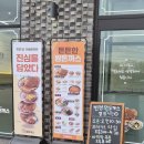 미니스톱 안성중앙대학로점 | 안성 돈까스 맛집 추천 겉바속촉 수제돈까스 전문점 진심왕돈까스 안성점