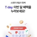 공차천안야우리점