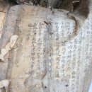 영광 법성리 일본식여관 | 인지의 즐거움274 - 법성진 고가에서 본, 영광군수가 비변사에 올린 치계문, 1774년