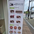 애플꼬마김밥 동구청점 이미지