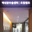 밝은이안과의원 이미지