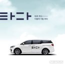 (주)네오렌트카 이미지