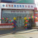 대박통신 이미지