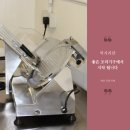 평남상회 이미지