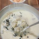 69춘천닭갈비 | [춘천 맛집] 쫄깃함 끝판왕 강원도 옹심이 맛집 '춘천옹심이' 내돈내산 후기