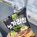 컴포즈커피(구산역점)