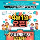 수원언어치료실 네이버블로그