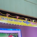 재릉초등학교 병설유치원 이미지