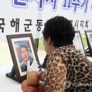 국방부 "제2연평해전 전사자 한상국, 상사 추서 검토" 이미지