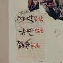 현민네분식 | 갑자기 쓰는 밀린 일기