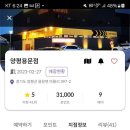 용문세차장 이미지