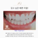 미래치과의원 이미지