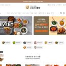 오늘의밥상 이미지