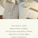 셰르에셰르 | 셰르에셰르 청첩장 모바일청첩장 식전영상 후기 모음
