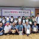 지산2리 충남신문