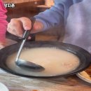 양지촌식당 이미지