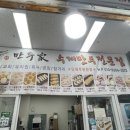 진만두가 이미지