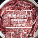 꽃피는만석군 - 서구 꽃마을로 53 | 꽃피는만석군