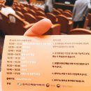 김인철축사 | 제40차 모의유엔총회 HIMUN(하이문) 참가후기