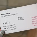 팜므J