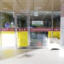 용산베스트공인중개사사무소 이미지