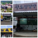 일가약국 이미지