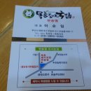 영산대역 2번출구 앞 이미지