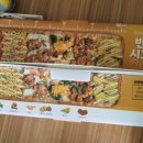 불닭발땡초동대문엽기떡볶이(단계점)