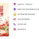 오늘찜해