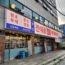 씨유 송탄송일점 | [경기도 수원시] 만석공원 가성비 좋은 부대찌개 맛집 '송탄진대광부대찌개 수원송죽점'