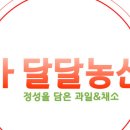 인정농산