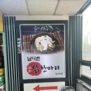 성수점심 남다른본가닭한마리 시원한 몸보신 데이트후기
