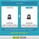 부띠크블랑슈 | 믿기지않는가격 메이플스토리 컬러링 프리즘 프로 적용후기 (스압주의)