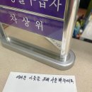 연지동주민센터 이미지