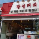 감성커피 - 양산시 평산로 12 | 감성커피