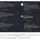 8년 만의 금메달인데…'난장판' 된 박태준 SNS 이미지