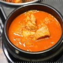 원조부안집 송내역점 이미지