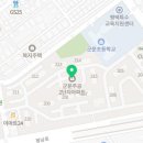 숲속온누리약국 이미지