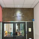 카페르고 본점 네이버블로그