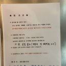 비치몽돌하우스 이미지