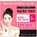 자신감피부관리샵