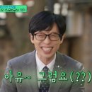 온더라디오