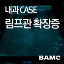 기인메디칼 이미지