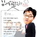 널그린다 이미지