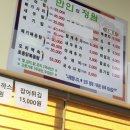 정원낚시터