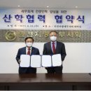 경인세무회계