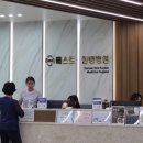 군산베스트한방병원 이미지